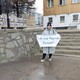 Активисты с плакатами «А Наумов выйдет?» собрались у мэрии Владимира