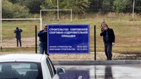 В Киржаче появится долгожданный мини-стадион