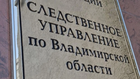 В Александрове кардиолог попал под следствие из-за гибели 56-летнего пациента