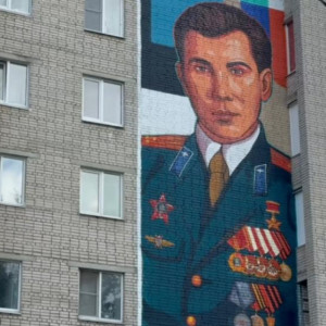 Во Владимире открыли мурал, посвященный Герою СССР Федору Шмырину