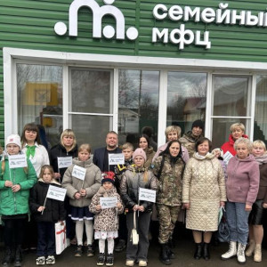 Во Владимирской области открылся 11-й семейный МФЦ