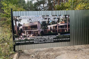 Мэрия Владимира ответила на претензии из-за строительства отеля в Загородном