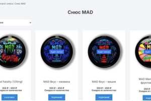 Собинская прокуратура потребовала заблокировать сайты по продаже снюса