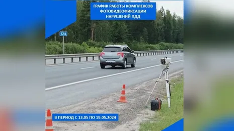 Во Владимирской области рассказали о новых местах установки дорожных камер 