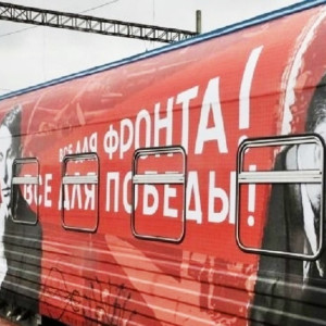 На вокзал во Владимире 3 августа приедет «Поезд Победы»