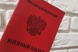 В России изменятся правила вручения повесток