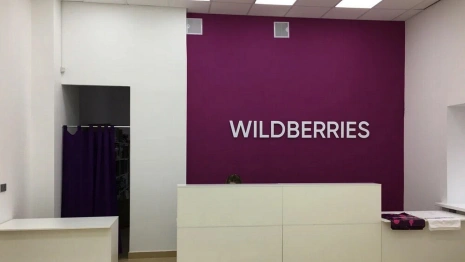 Под Владимиром 5 июня заложат камень логистического комплекса Wildberries