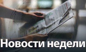 Взрыв баллона в ОКБ и возвращение Орловой. Главные новости недели во Владимирской области