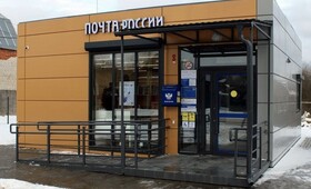 Во Владимирской области перестанут брать налоги с сельских почтовых отделений
