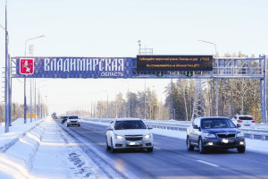 Водителям пообещали штиль на трассе М-12 Восток во Владимирской области 