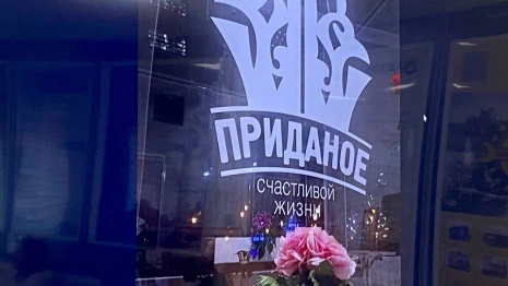 В Муроме запланировали открыть Музей приданого