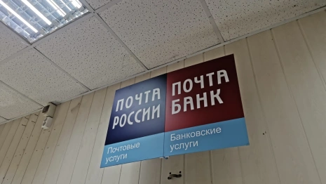 В Кольчугино 38-летняя начальница «Почты России» попала под два уголовных дела