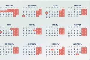 Появился график выходных во Владимирской области в 2026 году