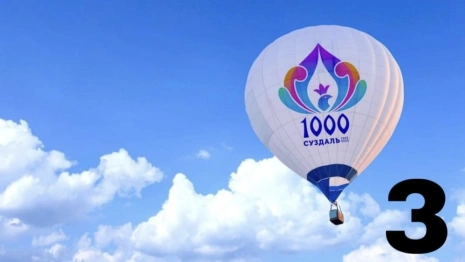 Стали известны итоги голосования за воздушные шары для Суздаля