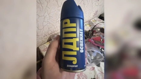 Во Владимире на продажу выставили дезодорант ЛДПР времен Жириновского