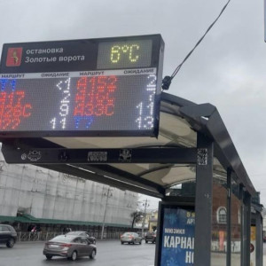 На остановках «Золотые ворота» во Владимире заработали разноцветные табло