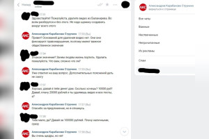 Прославившиеся дракой цыгане из Владимирской области предложили деньги за удаление видео