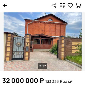 Во Владимире выставили на продажу частный дом за 32 млн рублей