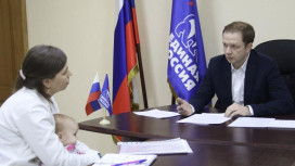 Жительница Владимира пожаловалась депутату Госдумы на пропаганду чайлдфри в соцсетях