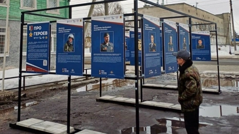 В Судогде открыли интерактивную выставку «Про Героев»