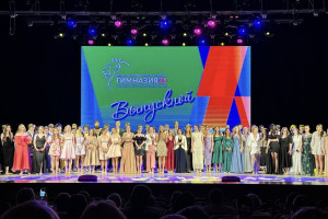 Во Владимире 5,2 тыс. детей закончили школы