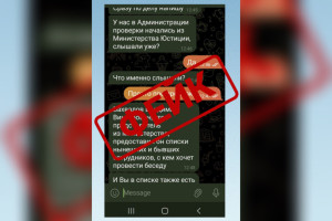 Мошенники начали писать владимирцам от имени сотрудников администрации губернатора
