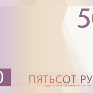 Жителям Владимирской области предложили выбрать символы для новой банкноты 500 рублей
