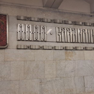 Гербы районов Владимирской области заметили в московском метро