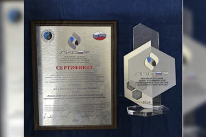 «Транснефть-Верхняя Волга» стала Лидером системы соцпартнерства в сфере нефтяной, газовой, нефтегазохимической промышленности