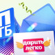 Жители Владимирской области могут получить +3000 ₽ к зарплате от ВТБ. На подходе миллион!