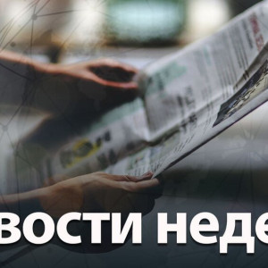 Драка в парке и военный мятеж. Главные новости недели во Владимирской области