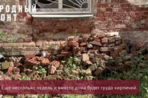 Во Владимире чиновники проигнорировали просьбы жителей отремонтировать дом царских времен