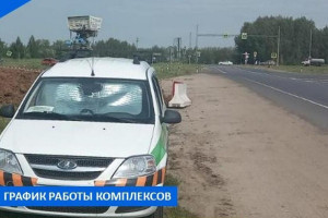 На трассах Владимирской области запустили 15 передвижных камер