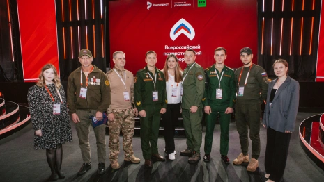 В Москве начался Всероссийский патриотический форум с вручением Национальной премии «Патриот»