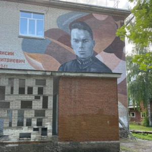 Во Владимире на стене школы нарисовали мурал героя СССР
