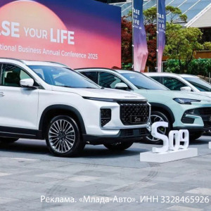 Компания SOUEAST анонсировала в Шанхае новую глобальную стратегию и новый вектор городской мобильности