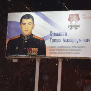 В Мурманске появился баннер с участником СВО из Владимирской области