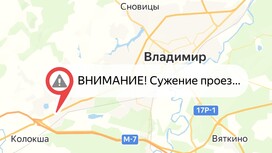 На въезде во Владимир временно перекроют 2 полосы