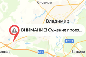 На въезде во Владимир временно перекроют 2 полосы