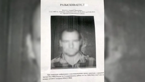 В Сети распространили ориентировки на подозреваемого в убийстве во Владимирской области