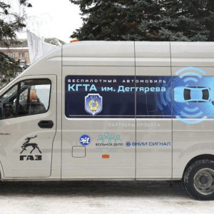 Владимирские студенты создали робота-эвакуатора и газель-беспилотник