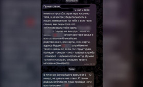 Мошенники начали обманывать владимирцев с помощью блокировок банковских карт