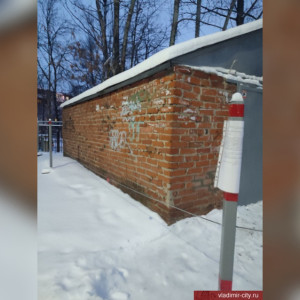 Во Владимире снесли незаконный забор