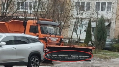 Во владимирских соцсетях разлетелась фотография снегоуборочной машины с забавной надписью
