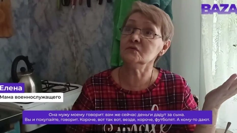 Владимирские чиновники предложили матери военного на «гробовые» купить дом взамен ветхого