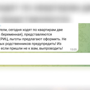 Аферисты начали ходить по квартирам владимирцев под видом коммунальщиков