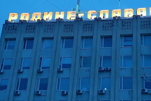 Во Владимире отремонтировали советскую патриотическую вывеску