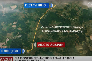 После шоу Малахова дело об устроенном футболистом ДТП в Струнино дошло до Бастрыкина