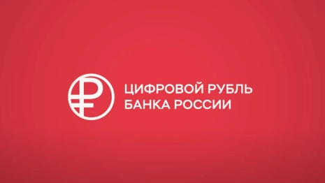 В Владимирской области введут в оборот новую форму рубля в 2025 году