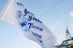 В Муроме пройдет фестиваль уличных театров и театров на улице